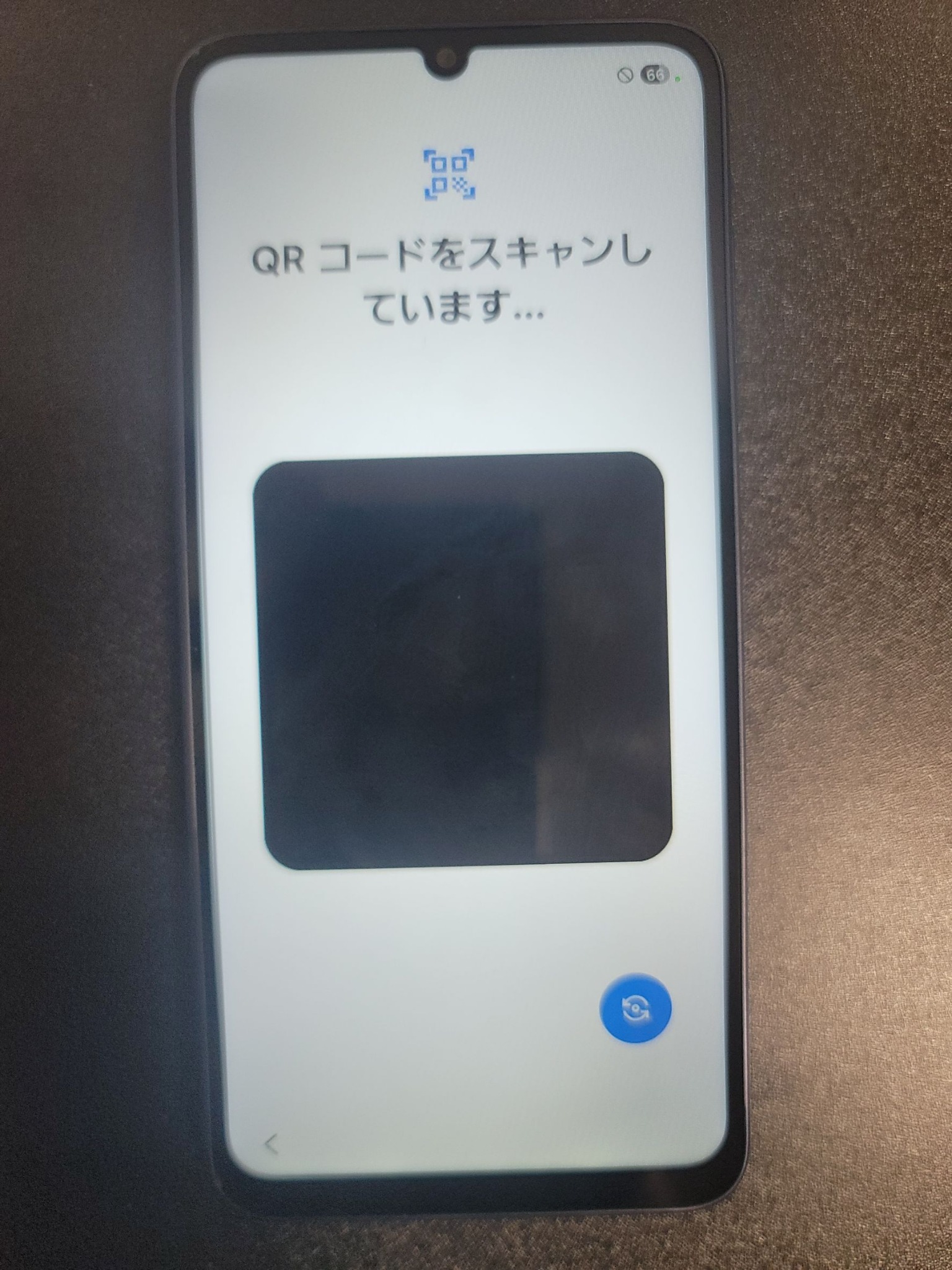 端末のQRコード読み取り画面